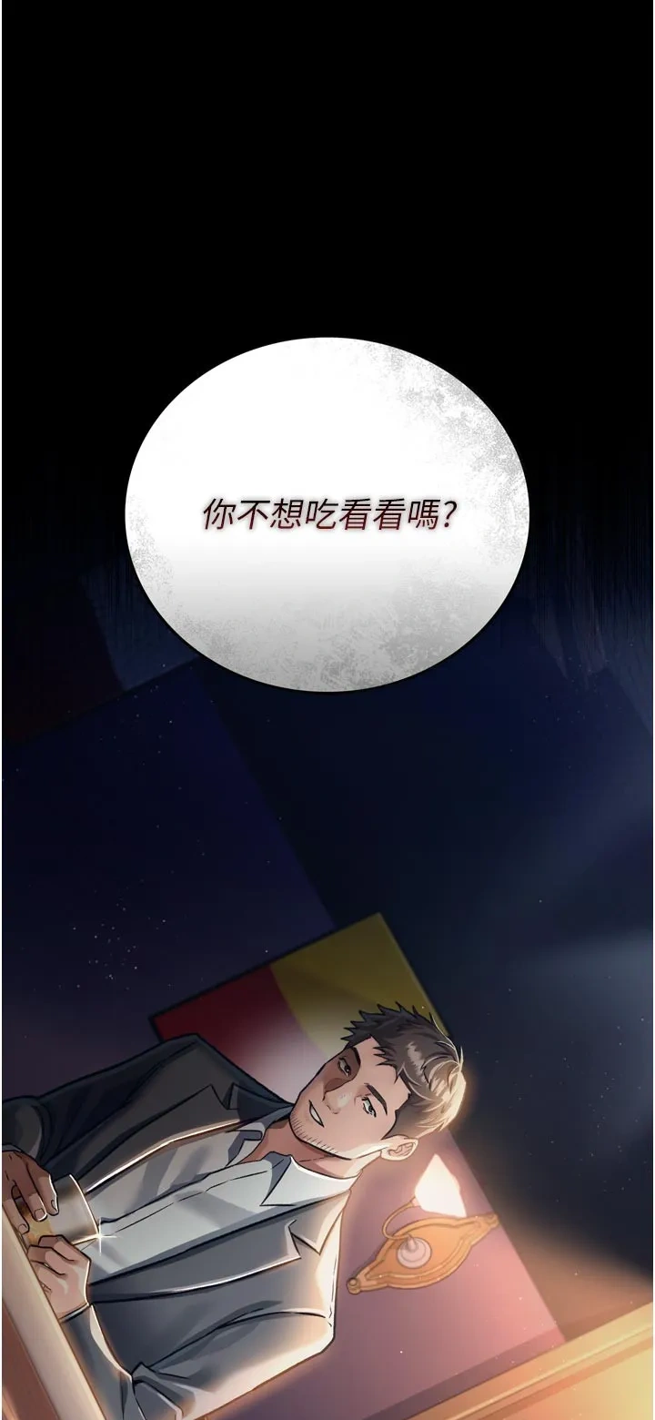 借妻条约