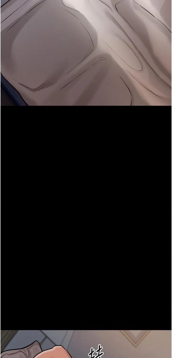 借妻条约