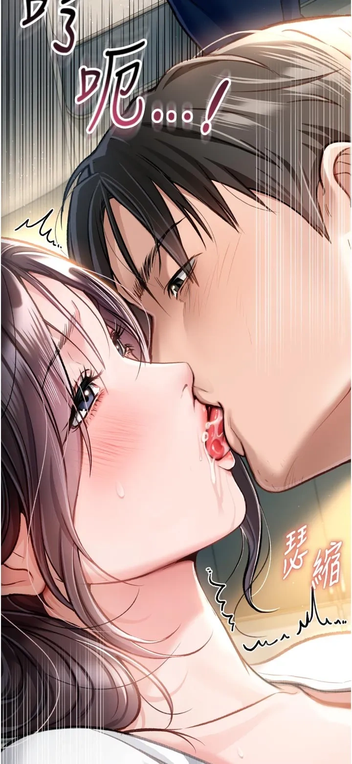 借妻条约