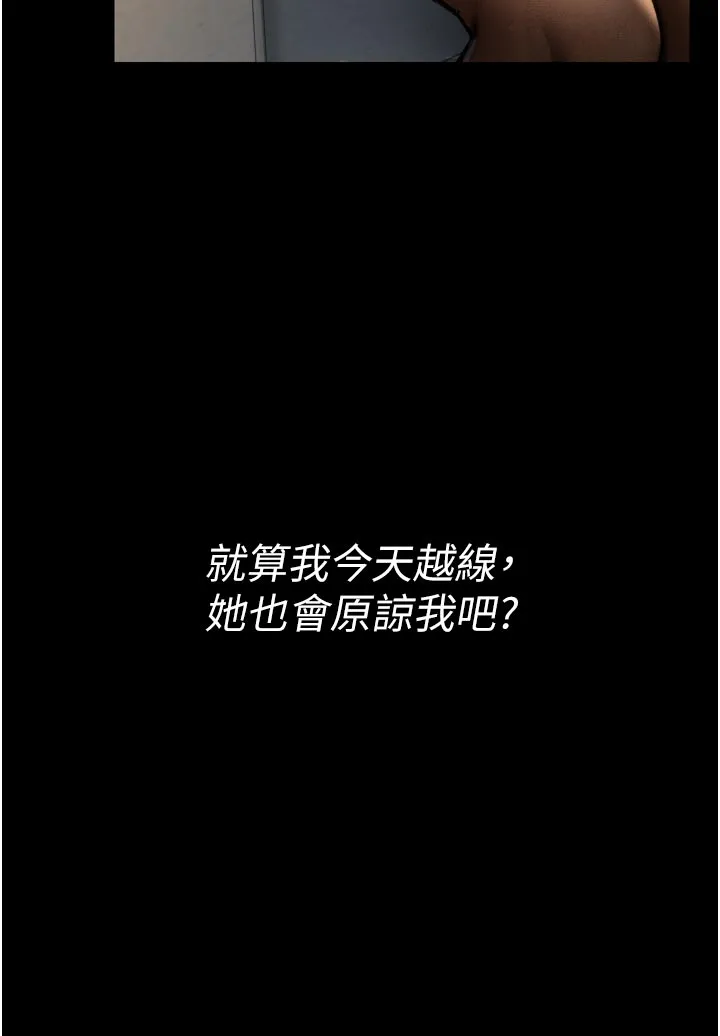 借妻条约