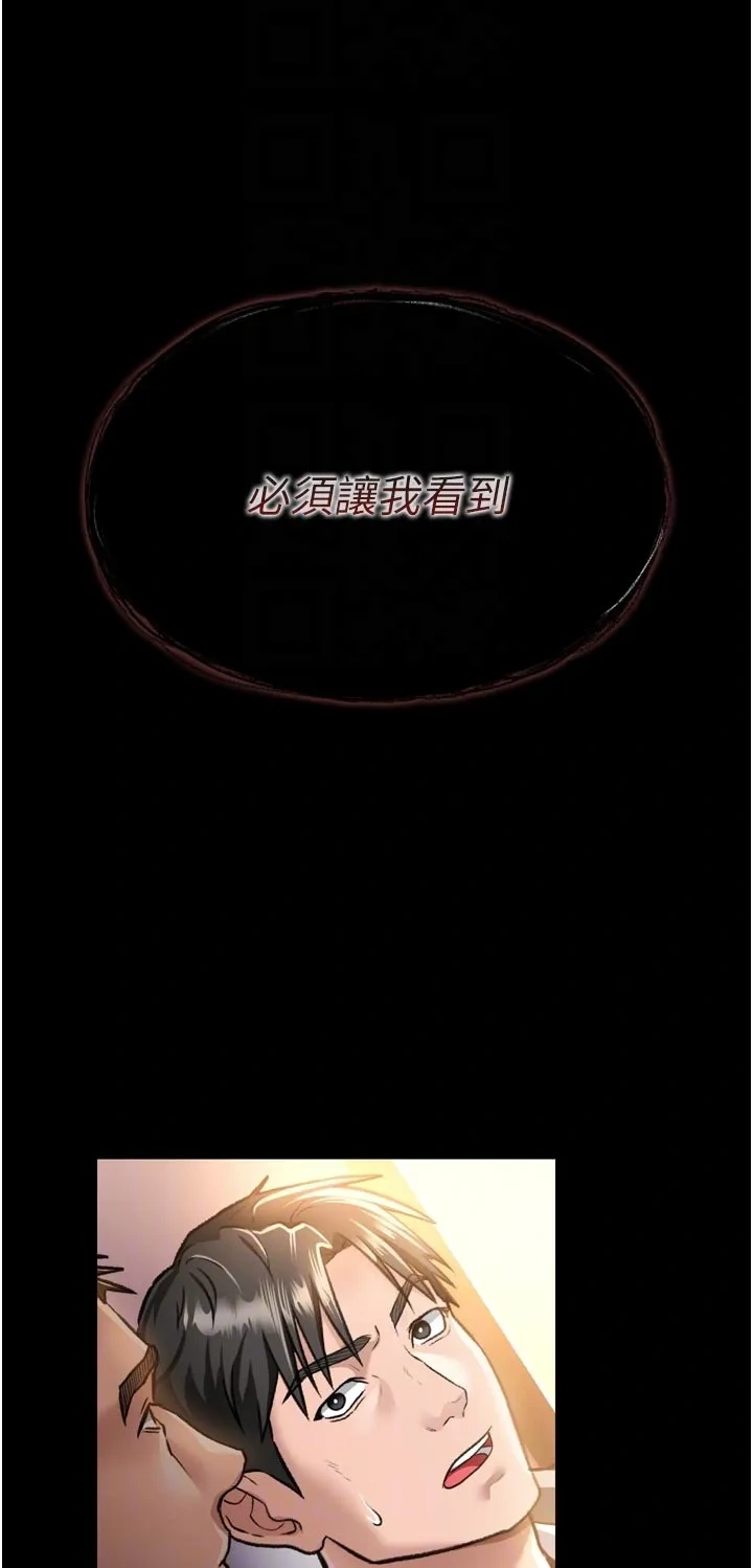借妻条约