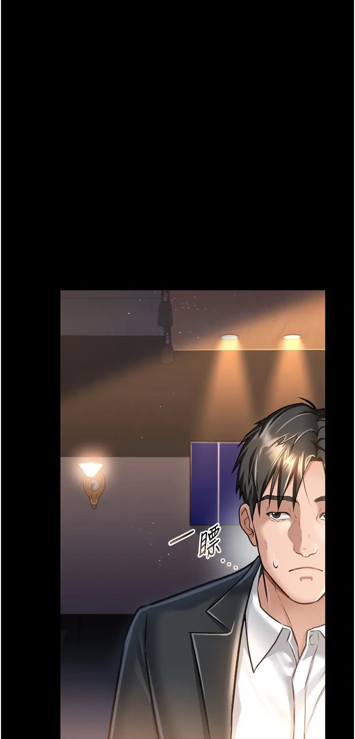 借妻条约
