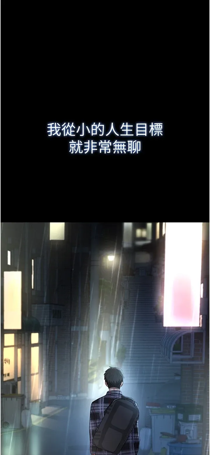 撩欲按摩师
