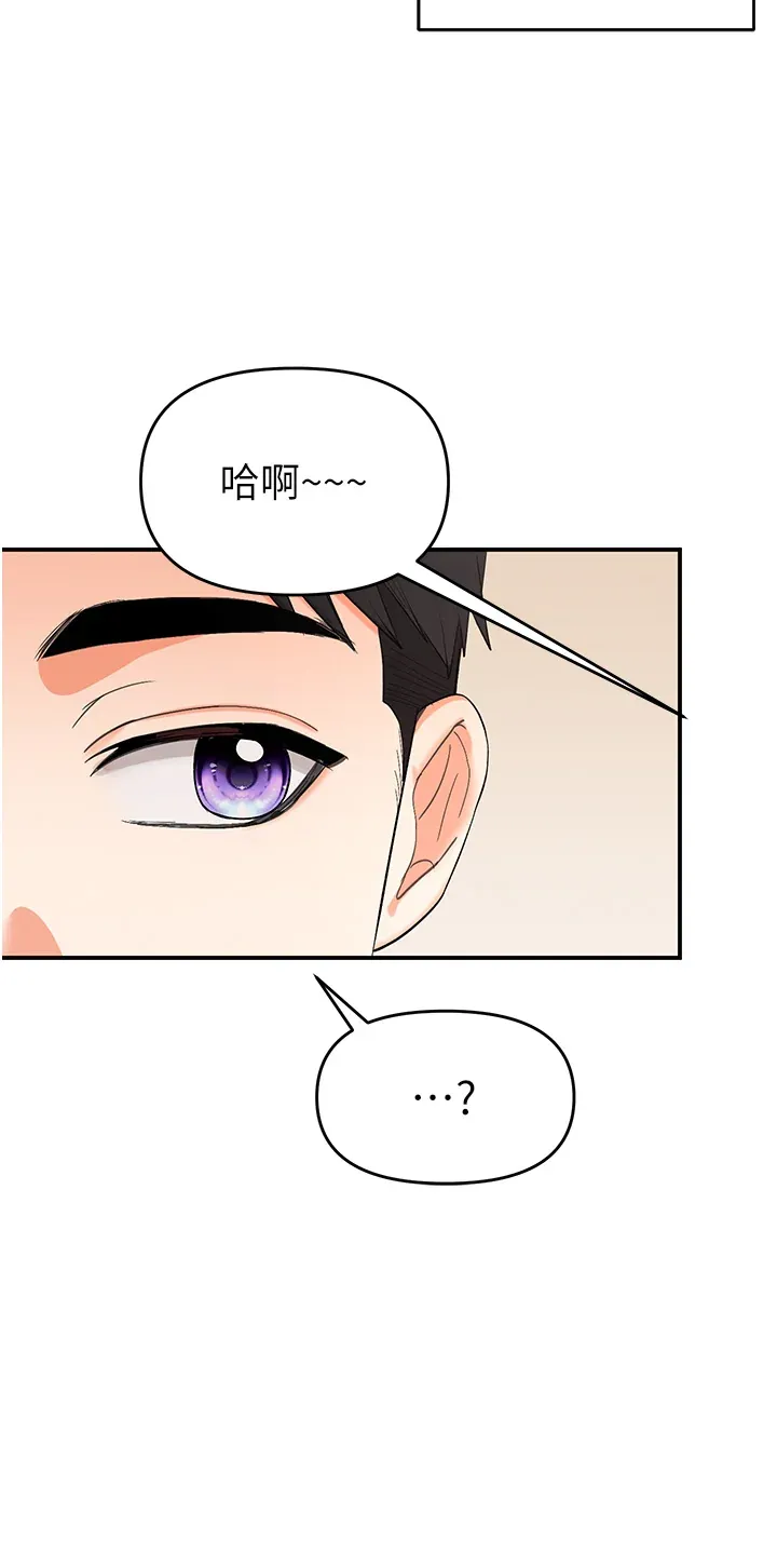 撩欲按摩师