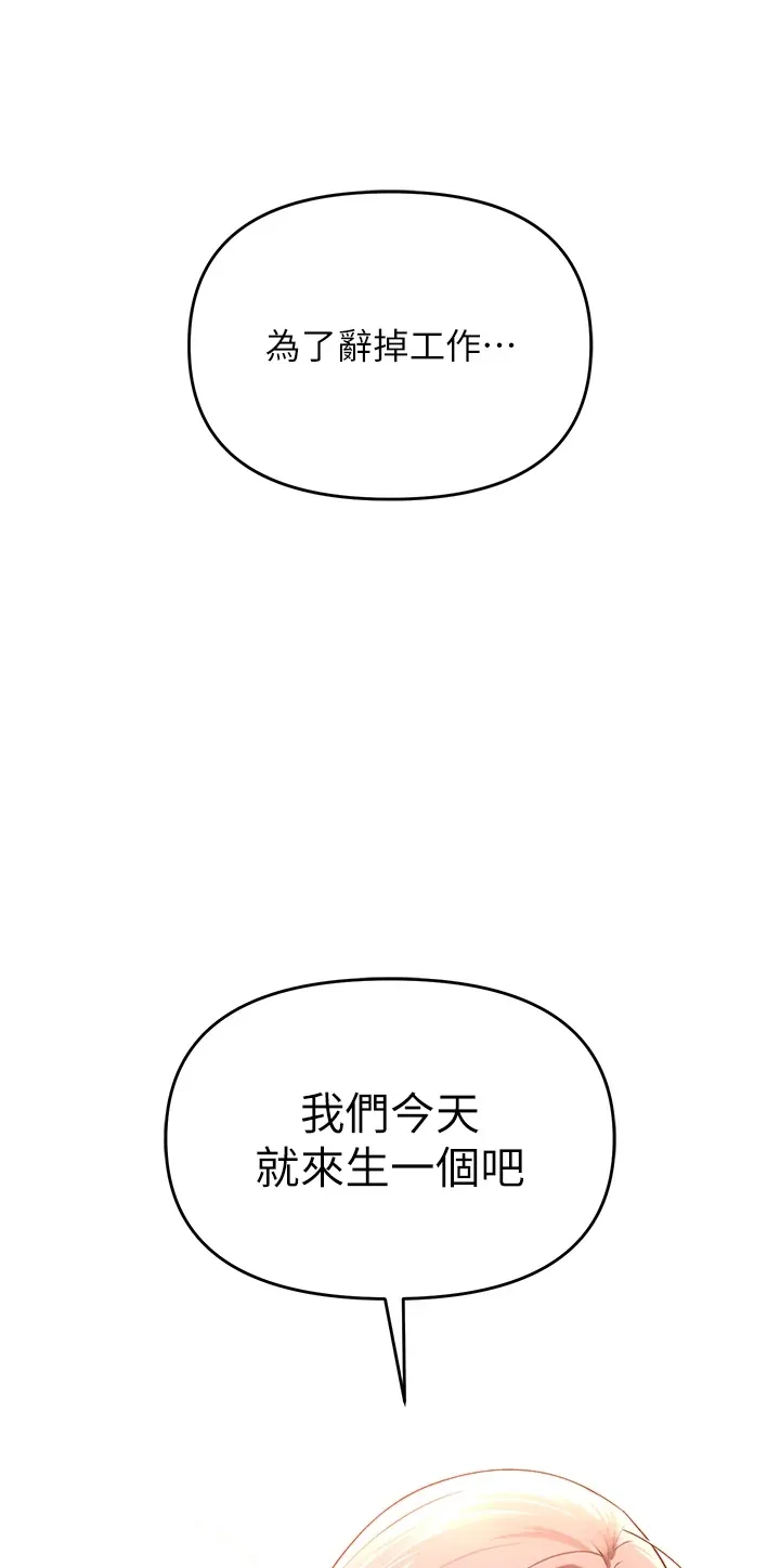撩欲按摩师