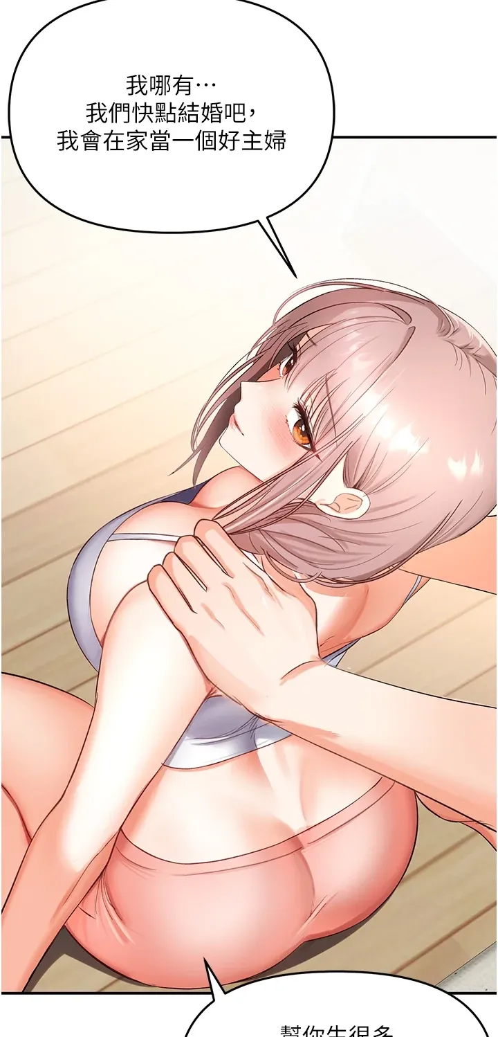 撩欲按摩师