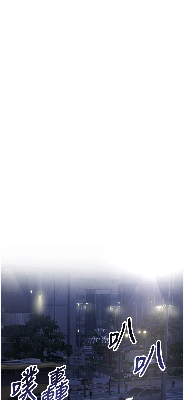撩欲按摩师