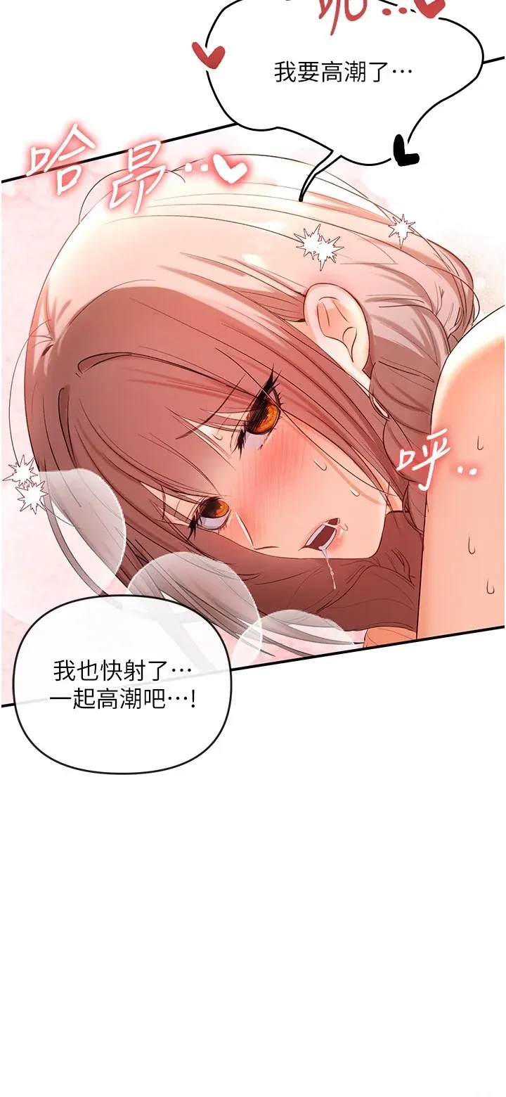 撩欲按摩师