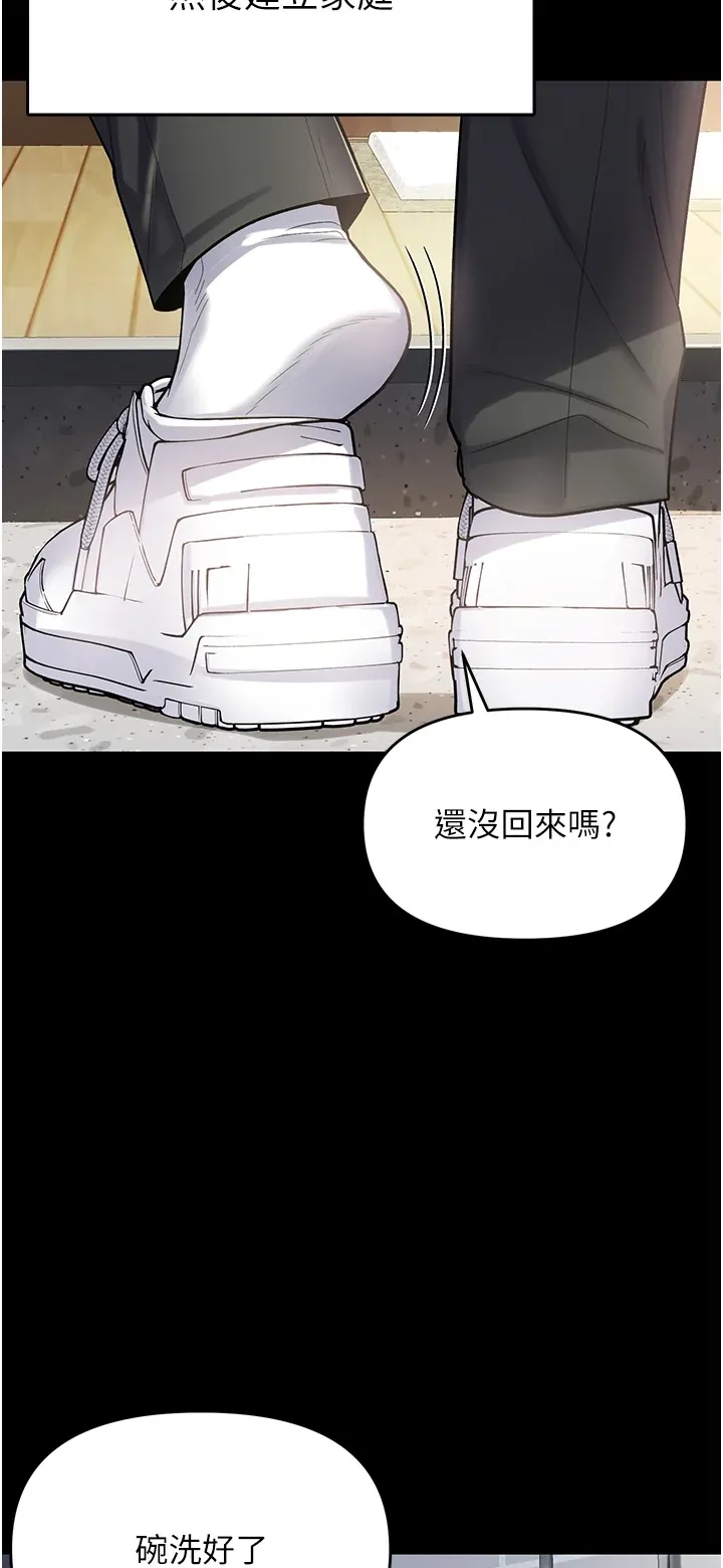 撩欲按摩师