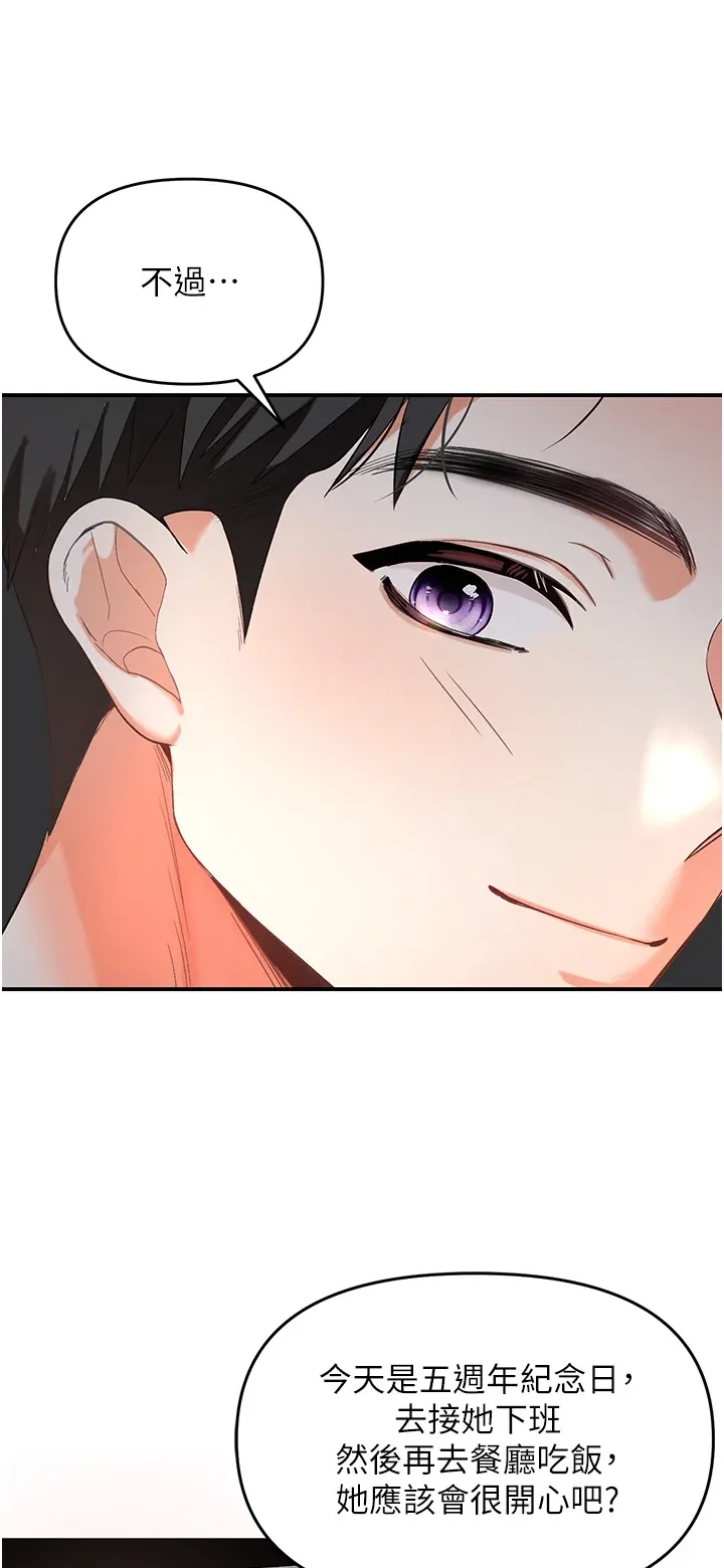 撩欲按摩师