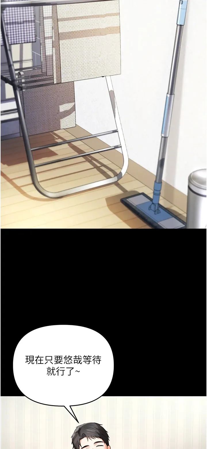 撩欲按摩师