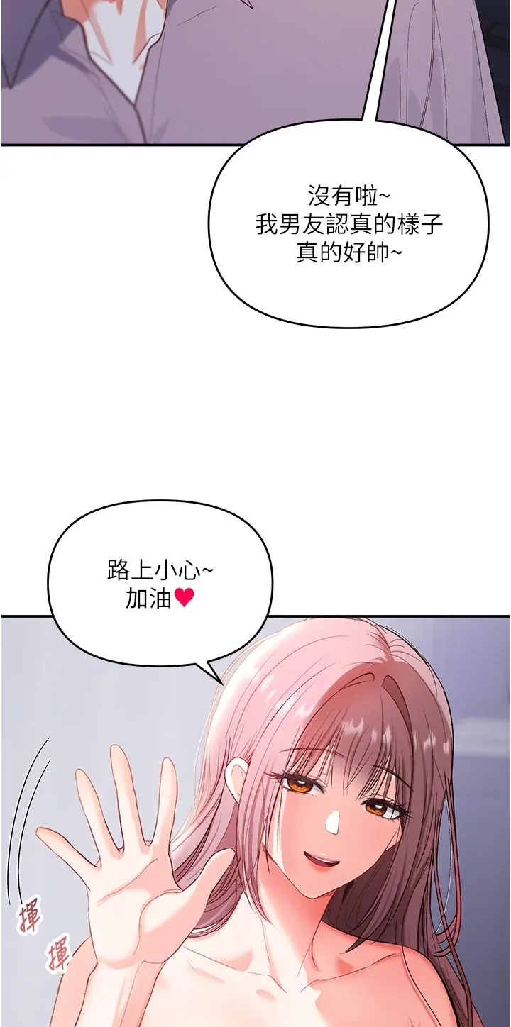 撩欲按摩师