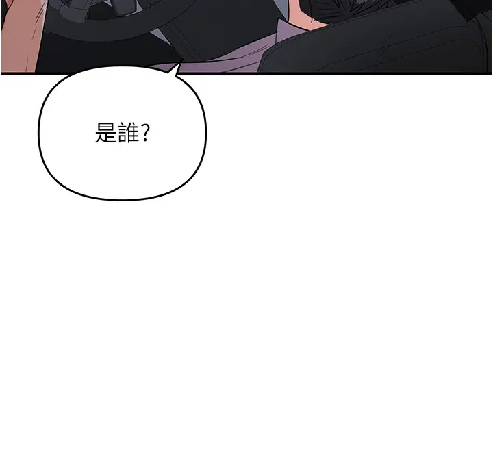 撩欲按摩师