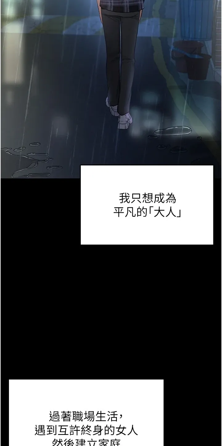 撩欲按摩师