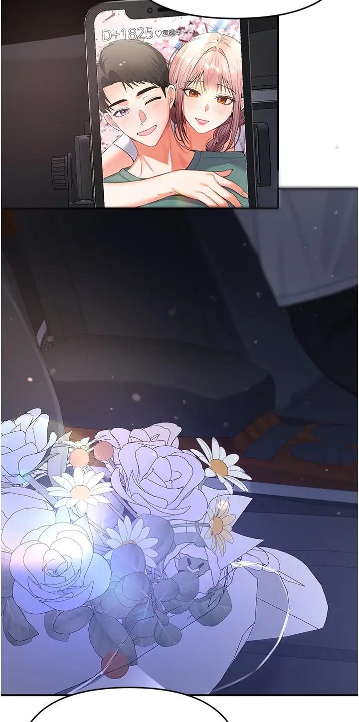 撩欲按摩师