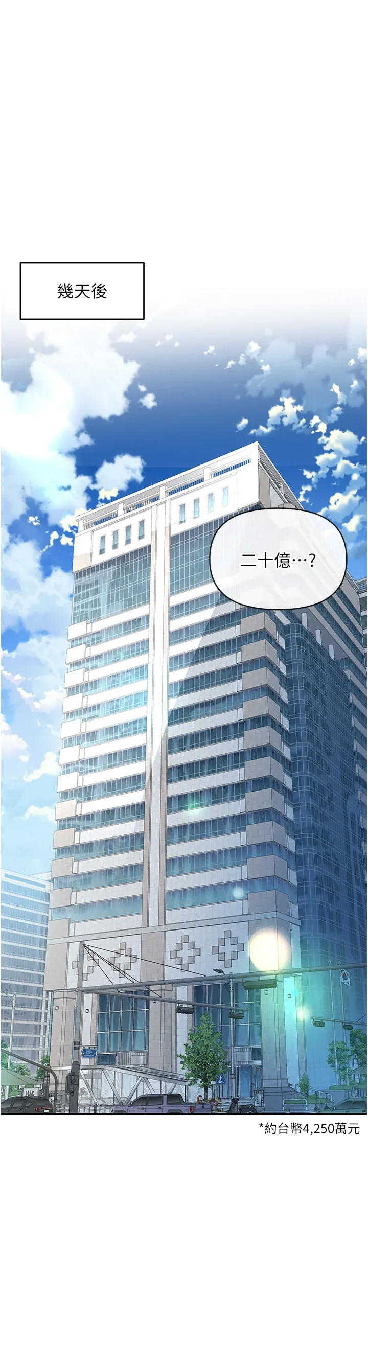 撩欲按摩师
