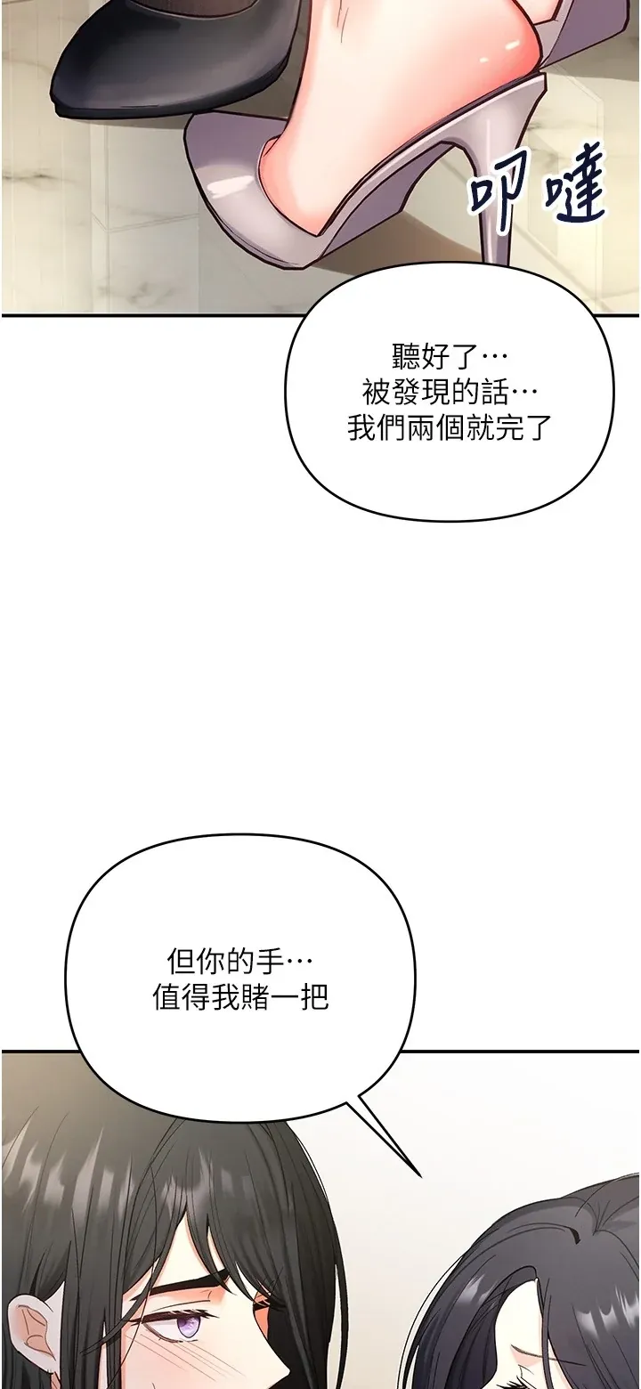 撩欲按摩师