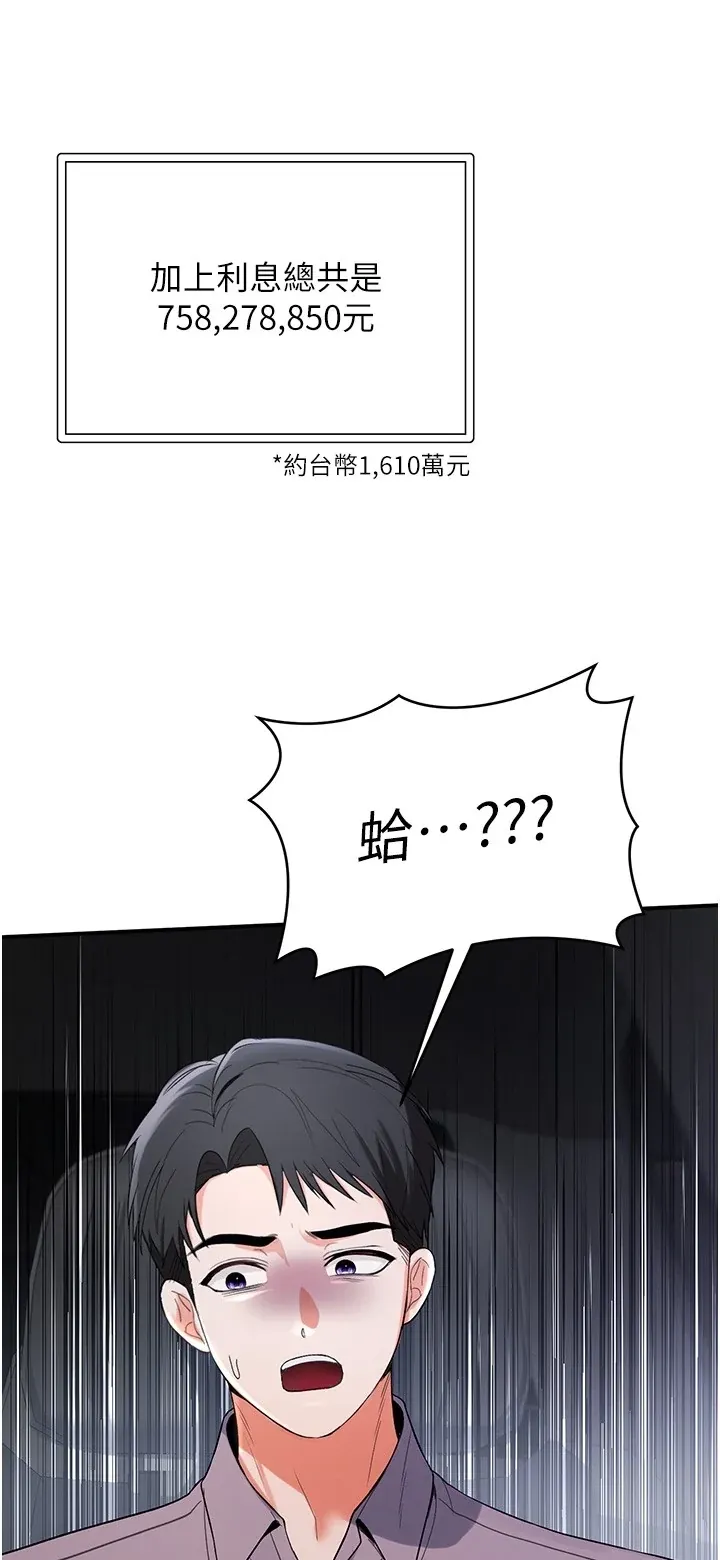 撩欲按摩师