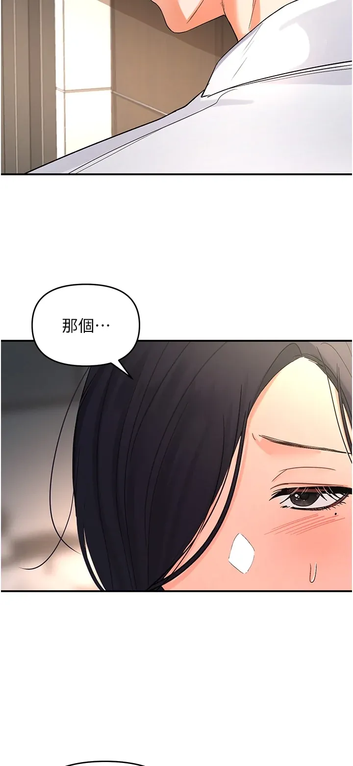 撩欲按摩师