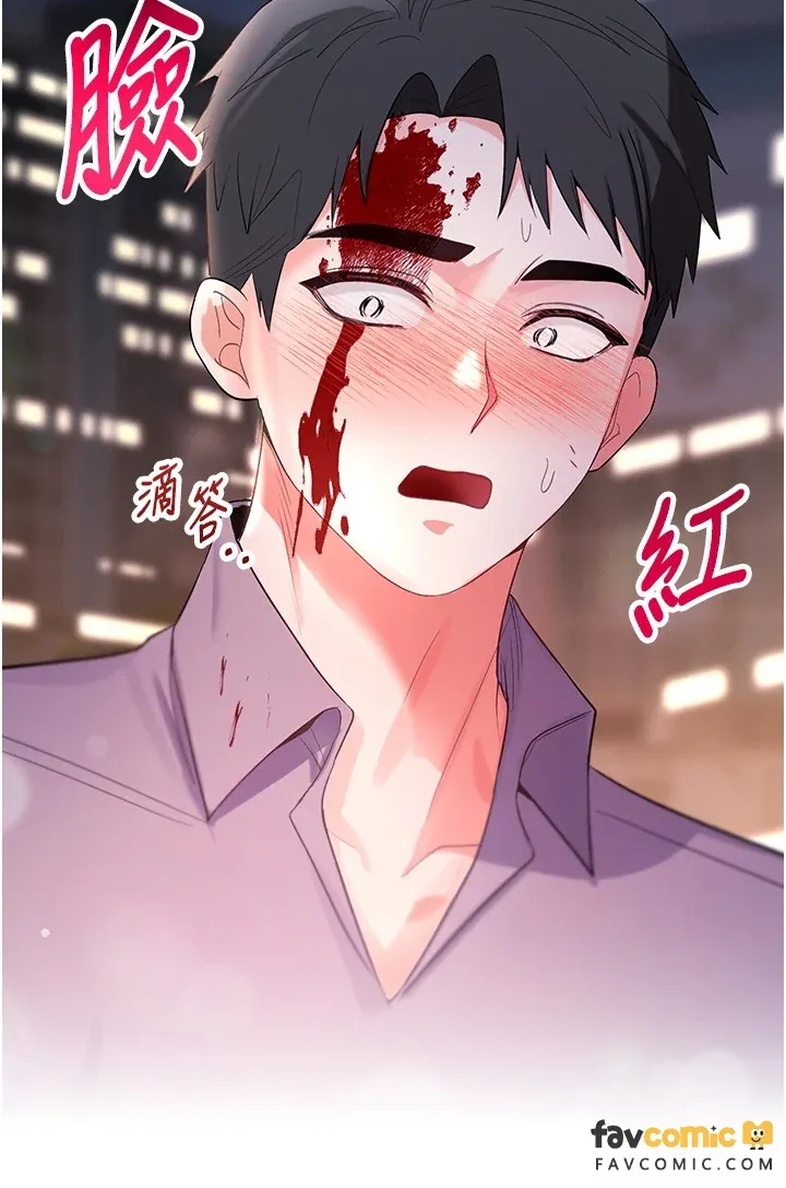撩欲按摩师