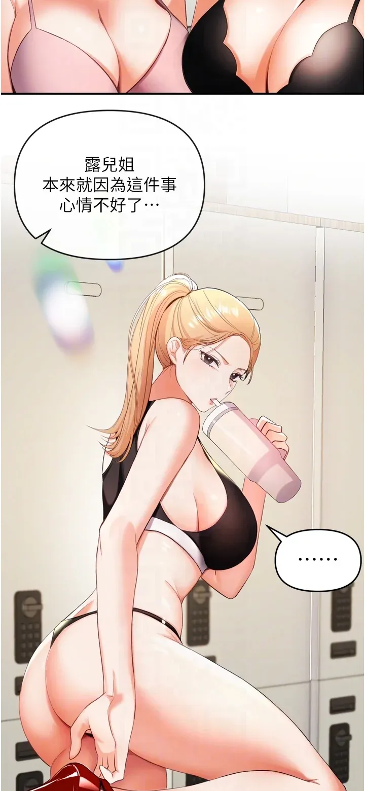 撩欲按摩师