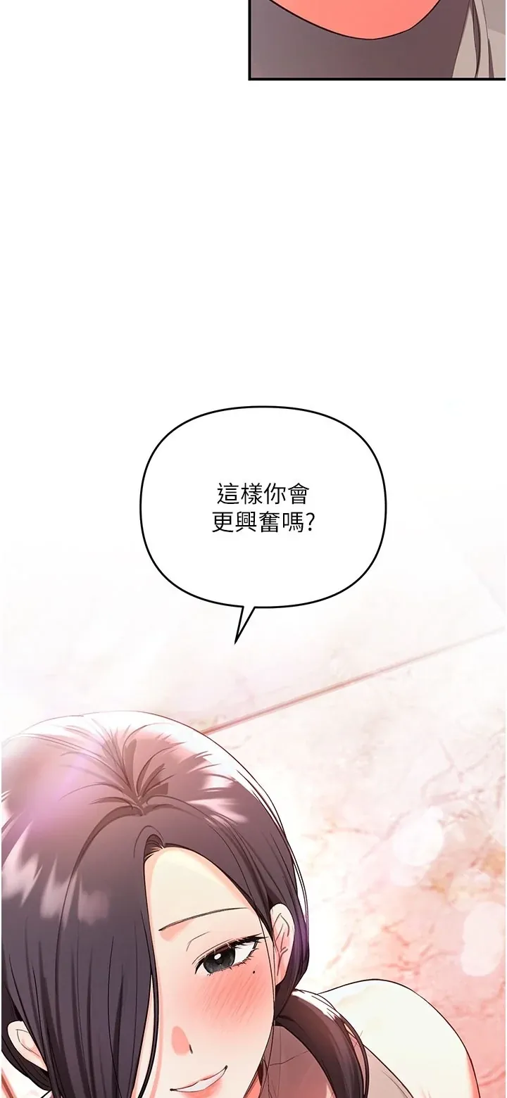 撩欲按摩师