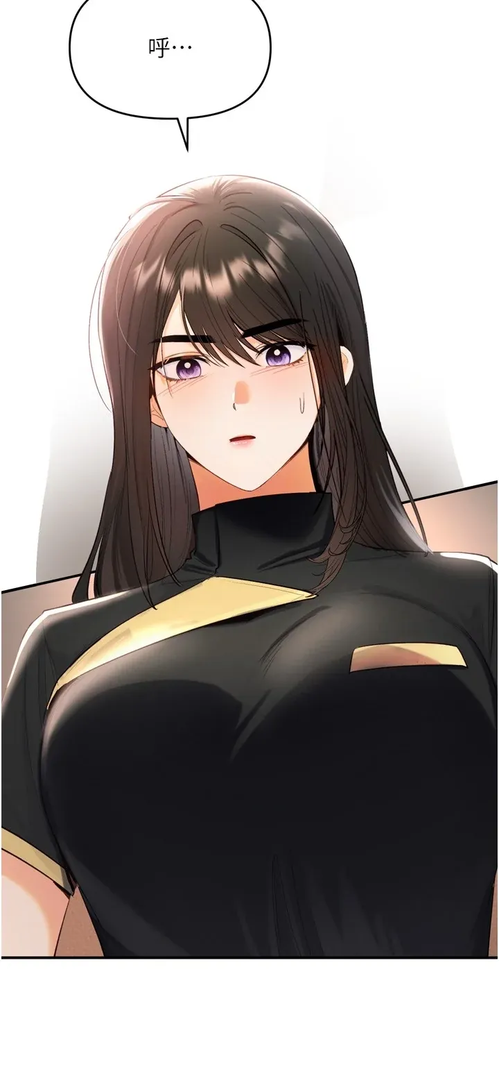 撩欲按摩师
