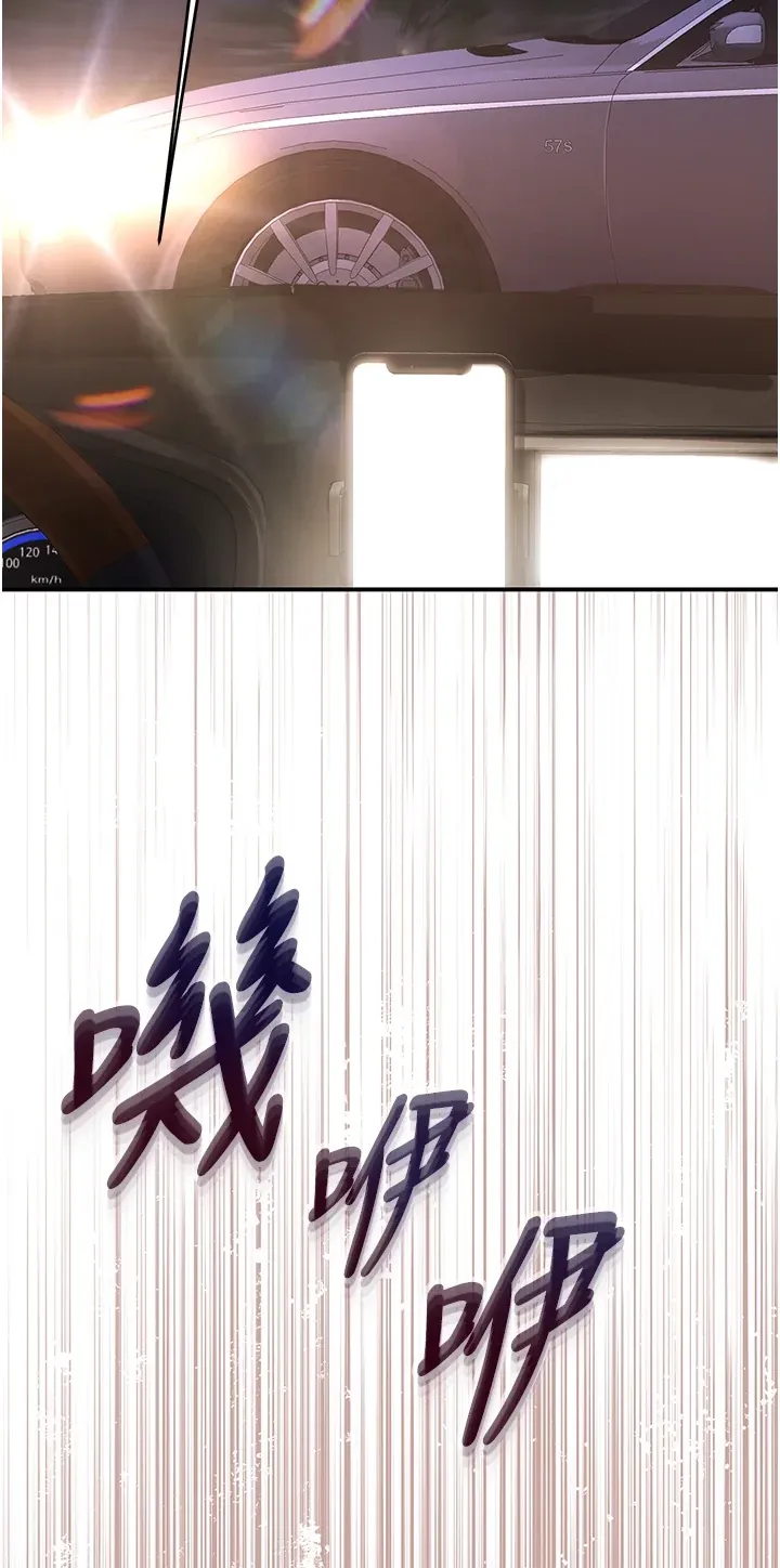 撩欲按摩师