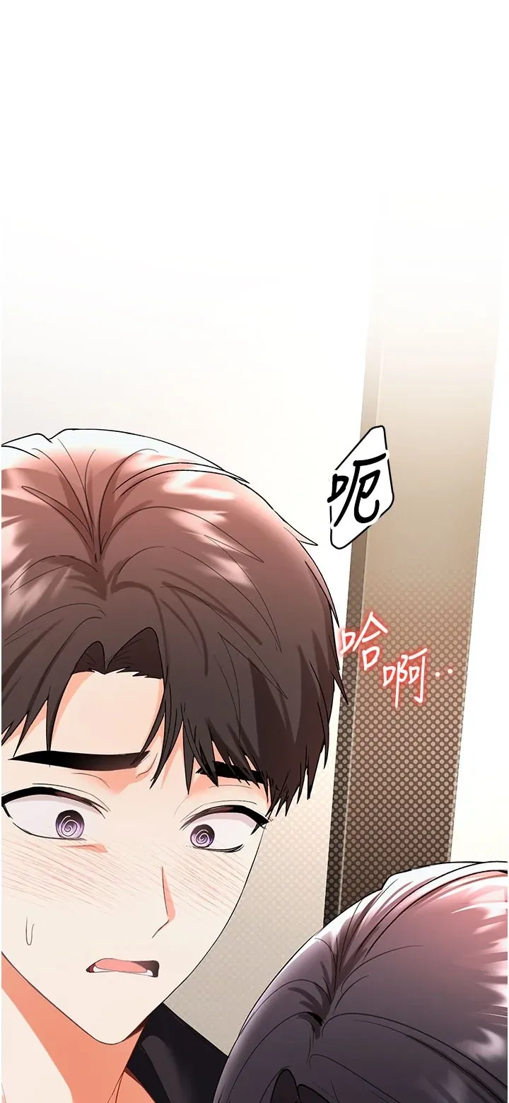 撩欲按摩师