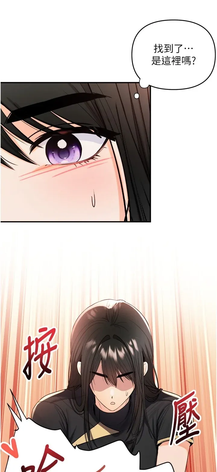 撩欲按摩师
