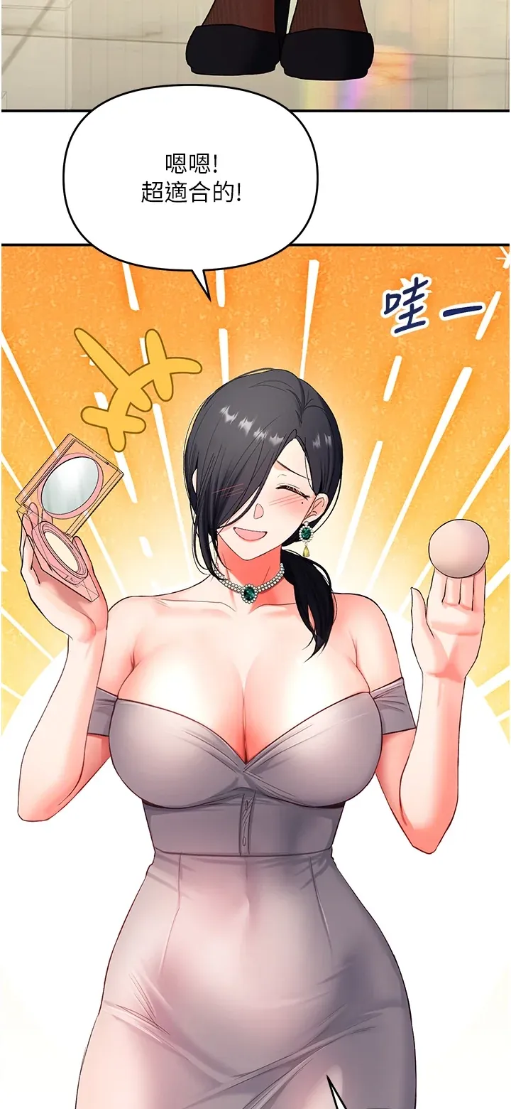撩欲按摩师