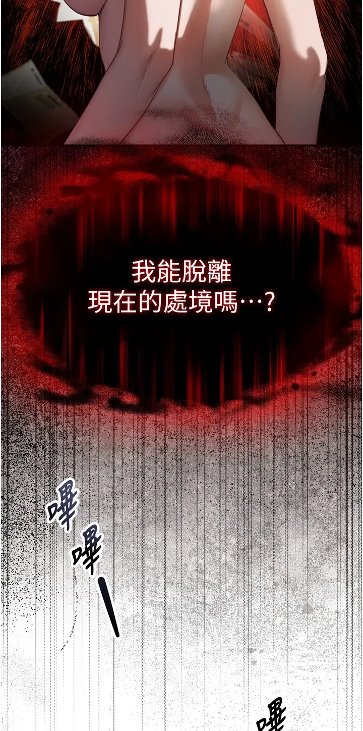 撩欲按摩师