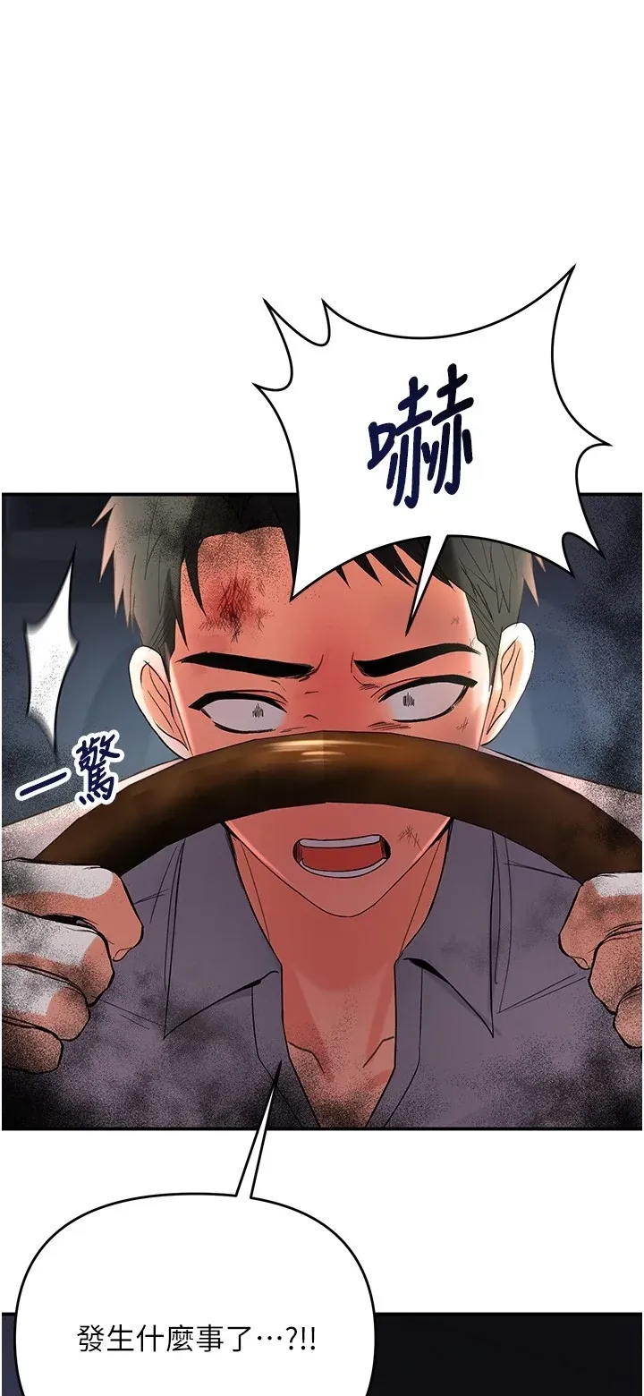 撩欲按摩师