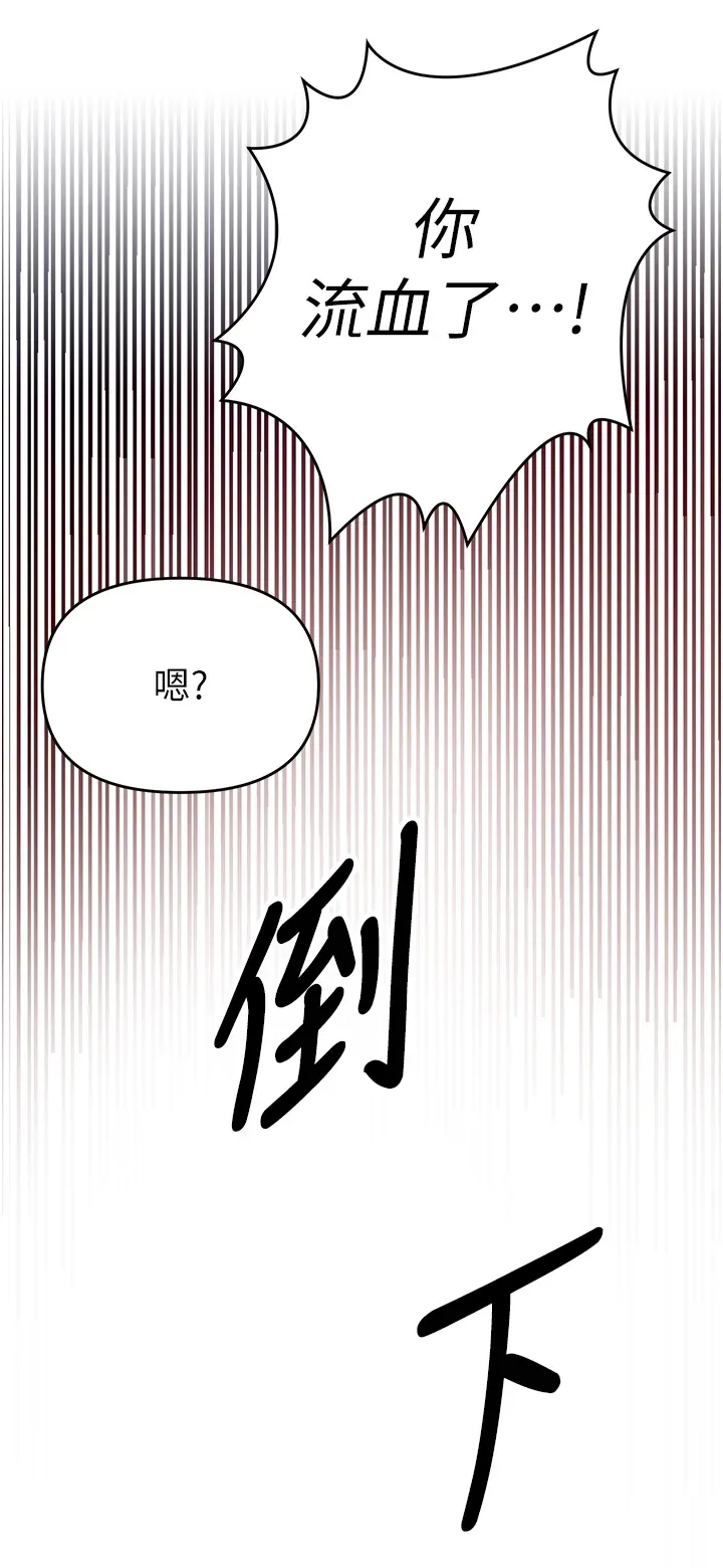 撩欲按摩师