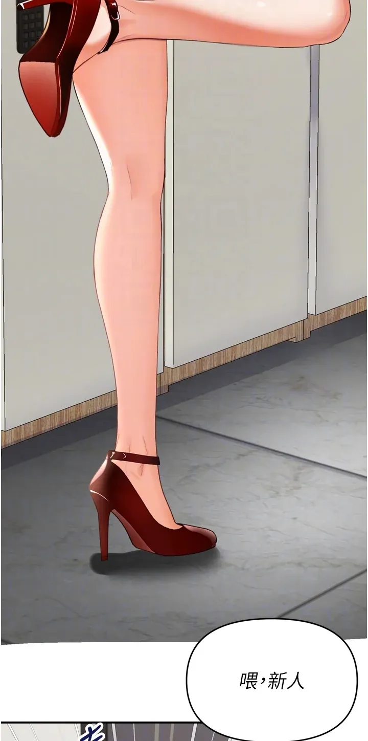 撩欲按摩师