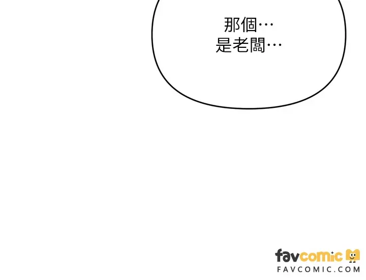 撩欲按摩师