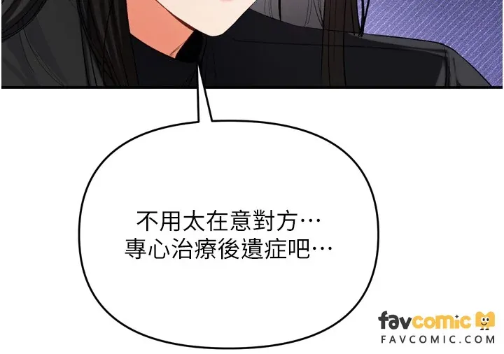 撩欲按摩师