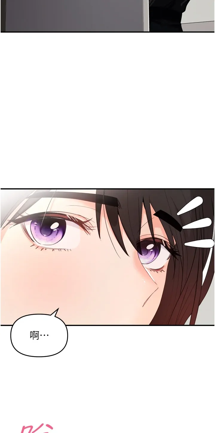 撩欲按摩师