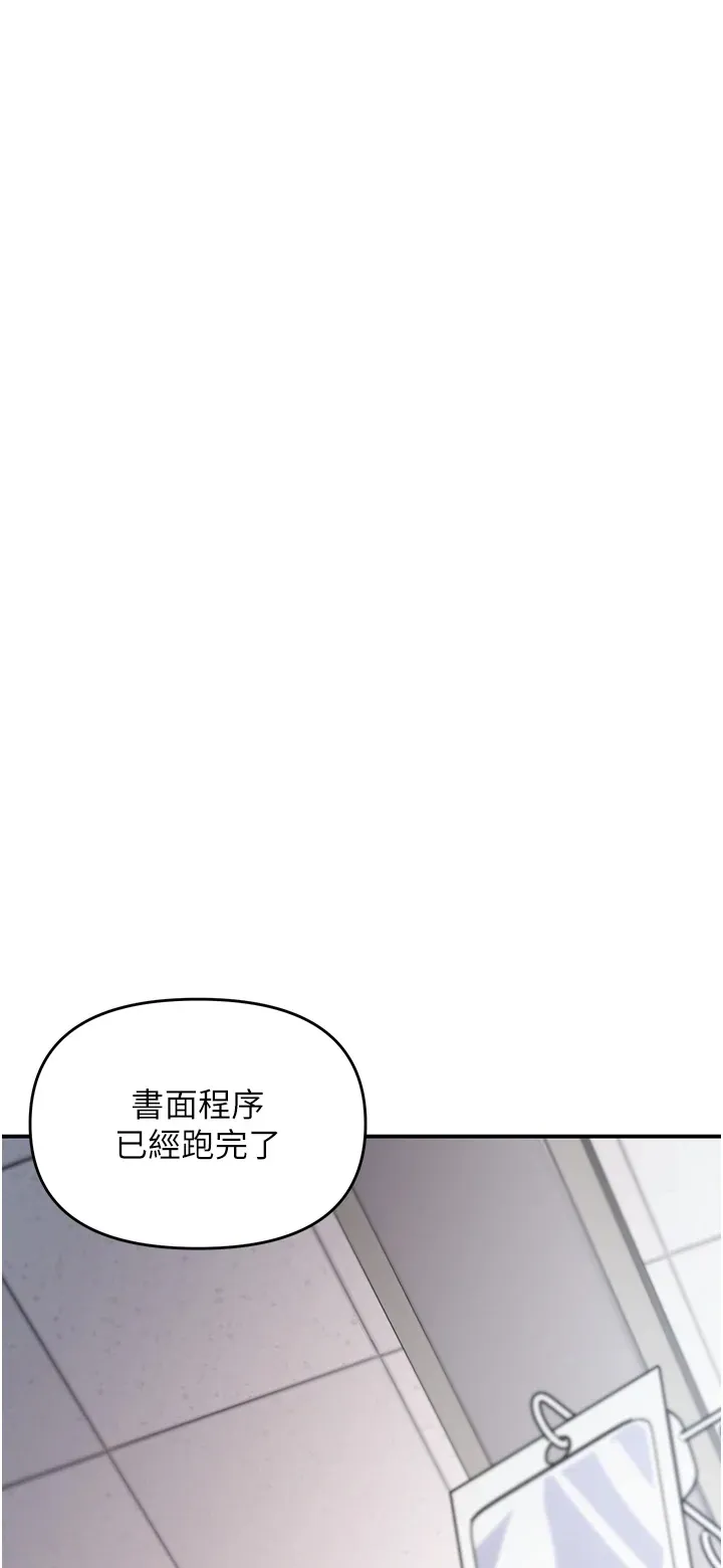 撩欲按摩师