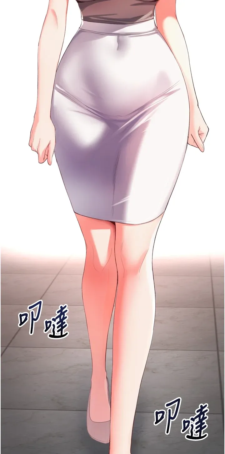 撩欲按摩师