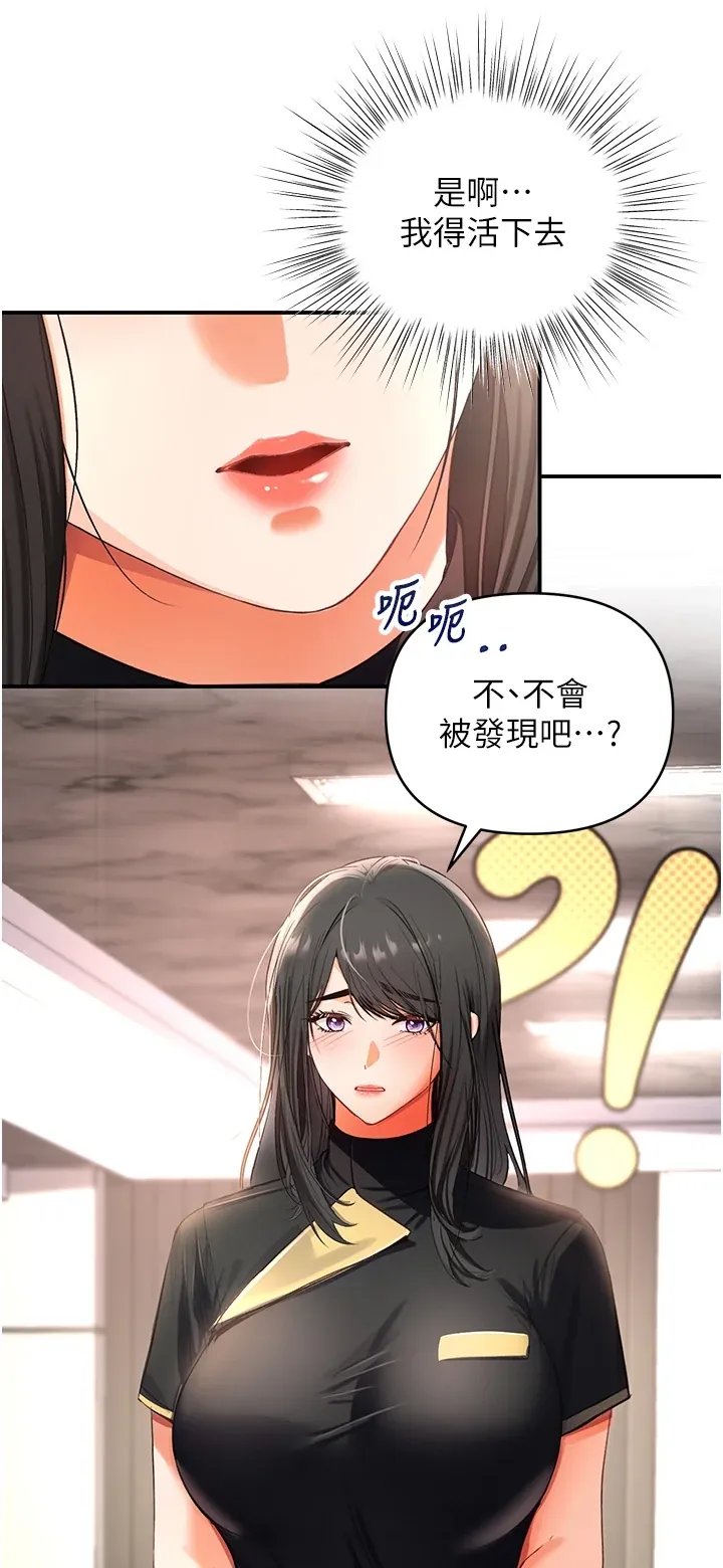撩欲按摩师