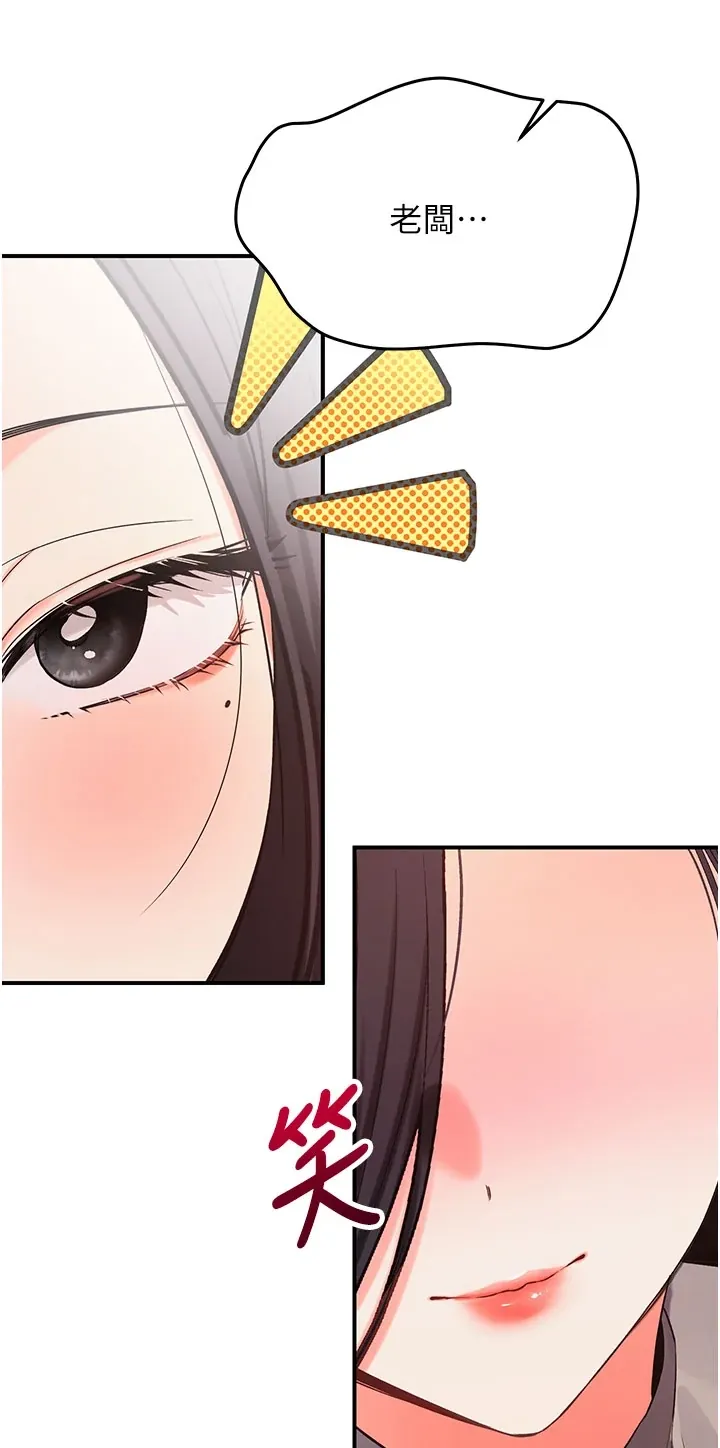 撩欲按摩师
