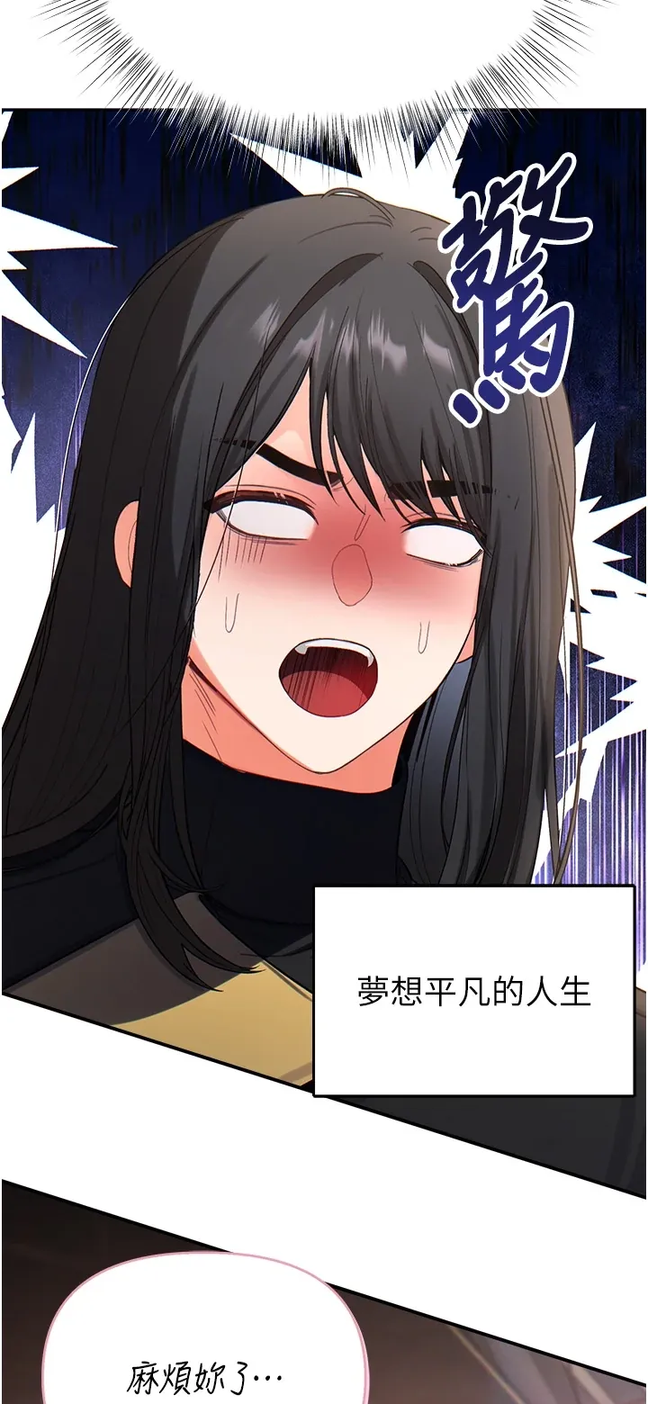 撩欲按摩师