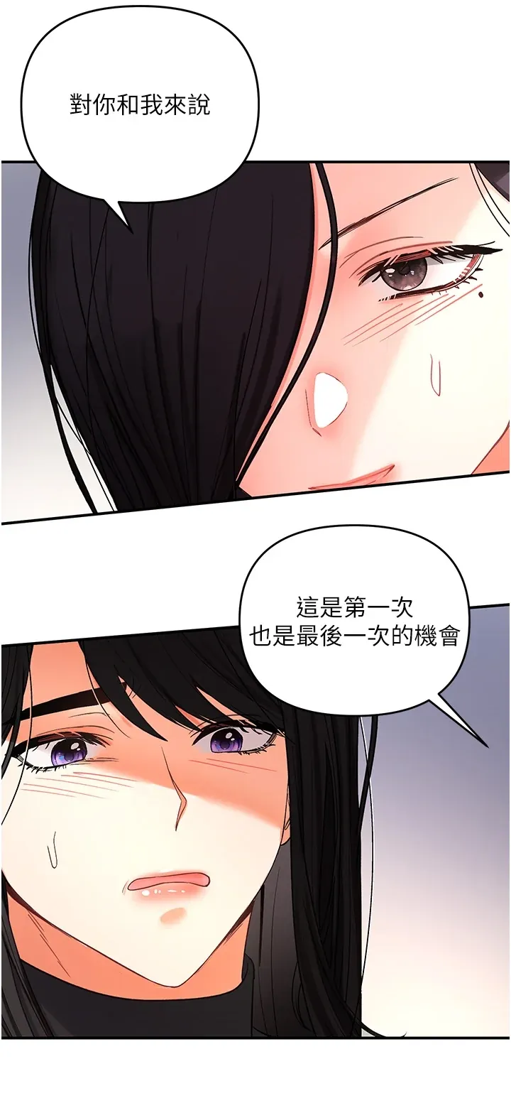 撩欲按摩师
