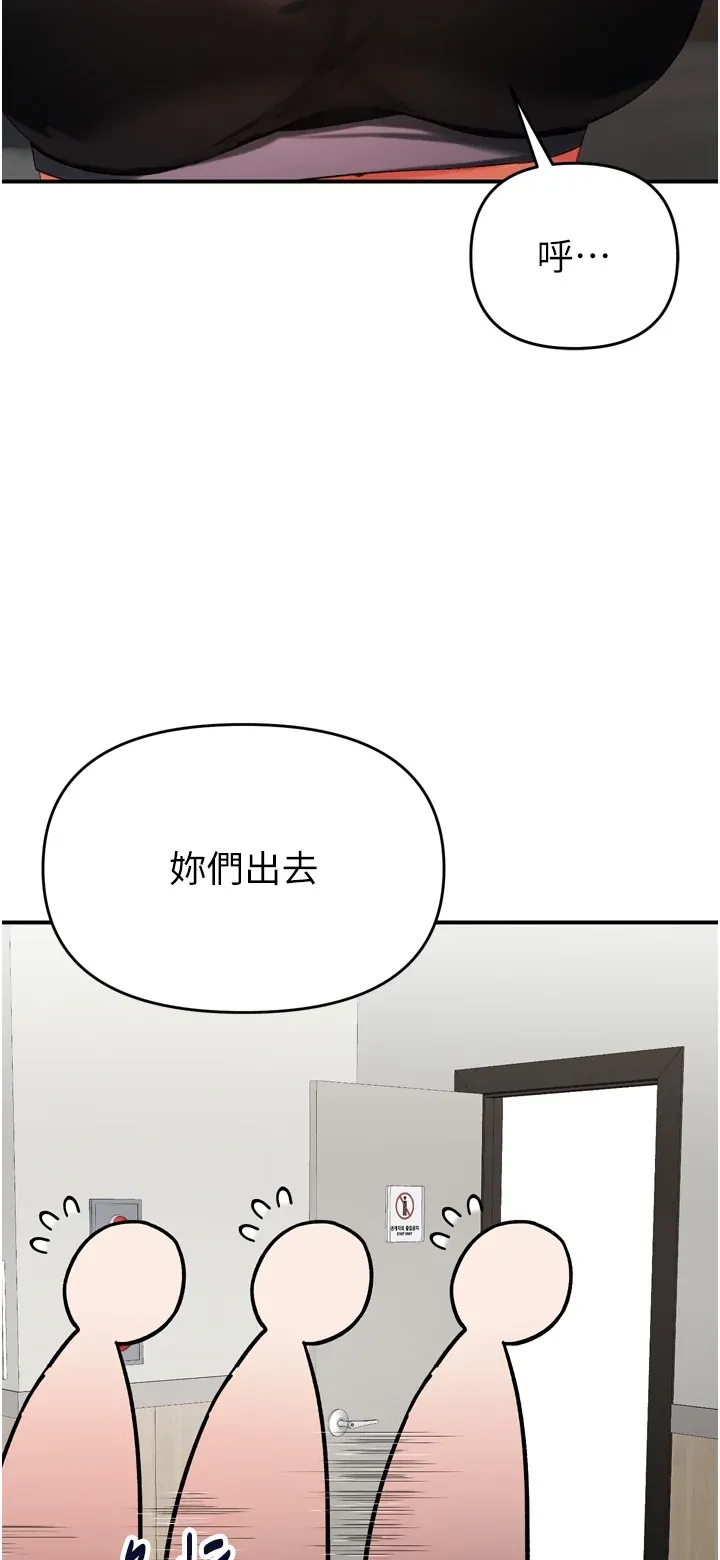 撩欲按摩师