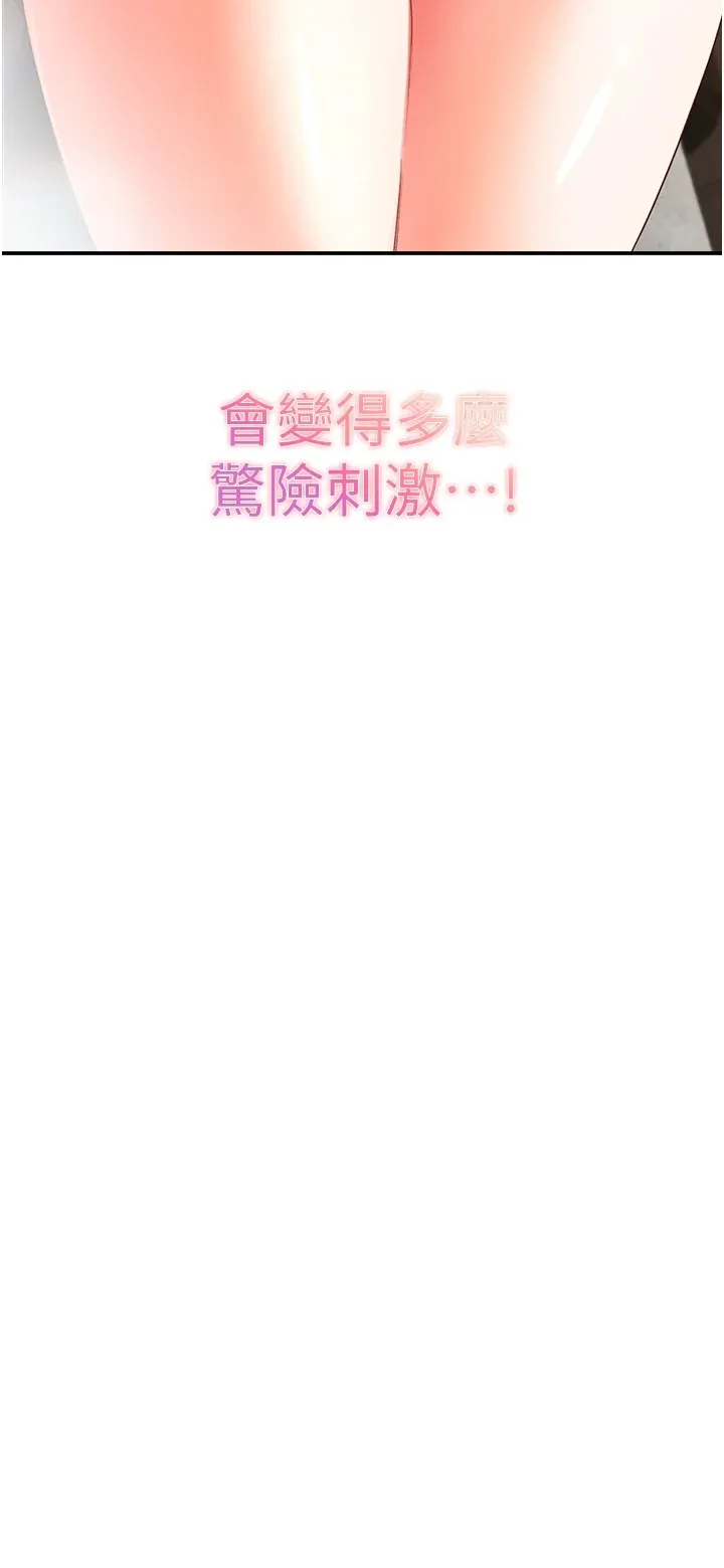 撩欲按摩师