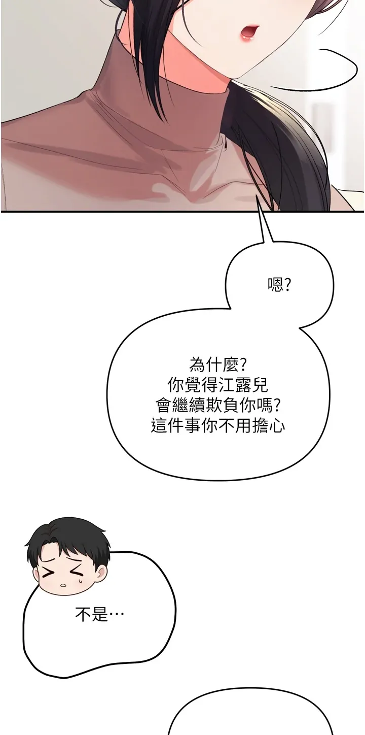 撩欲按摩师