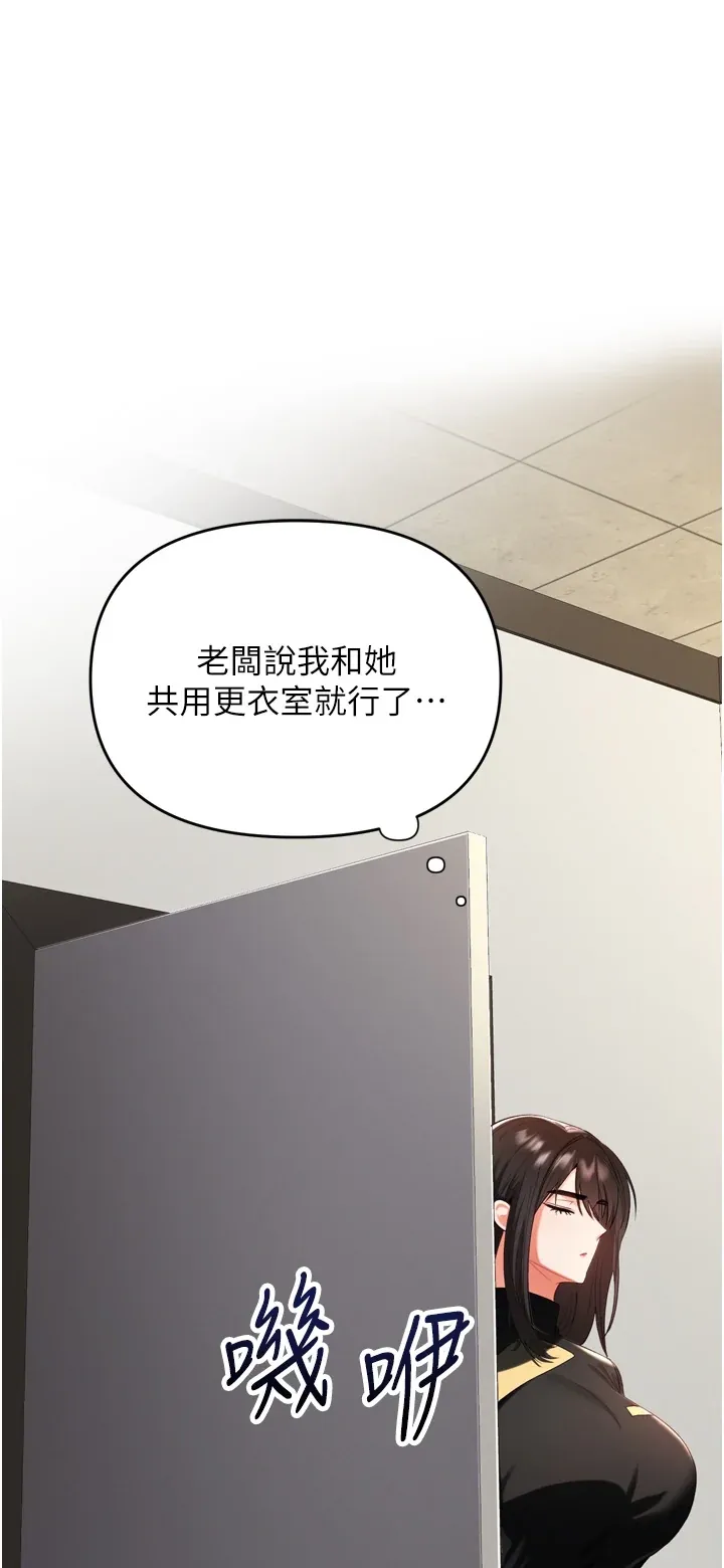 撩欲按摩师