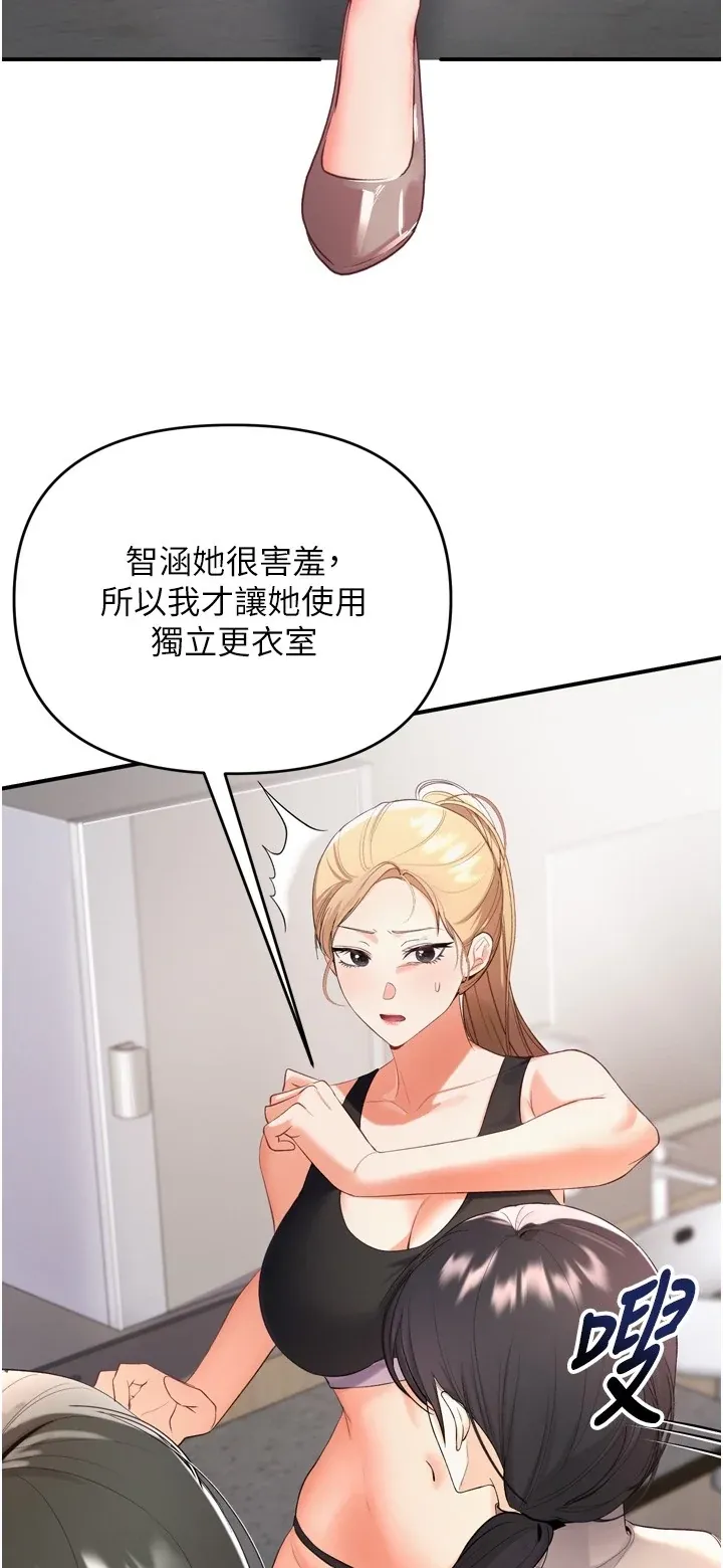 撩欲按摩师