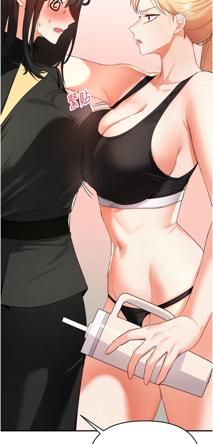 撩欲按摩师